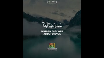 جزاؤهم عند ربهم جنات عدن  بصوت القارئ احمد خضر