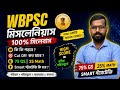 WBPSC Miscellaneous 2026 Notification Out 🔥 Full Syllabus + Smart Strategy + Expected Cut Off | 
