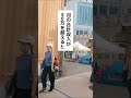 60歳から年金受給しないと損🔥🔥🔥 #退職 #会社員 #年金