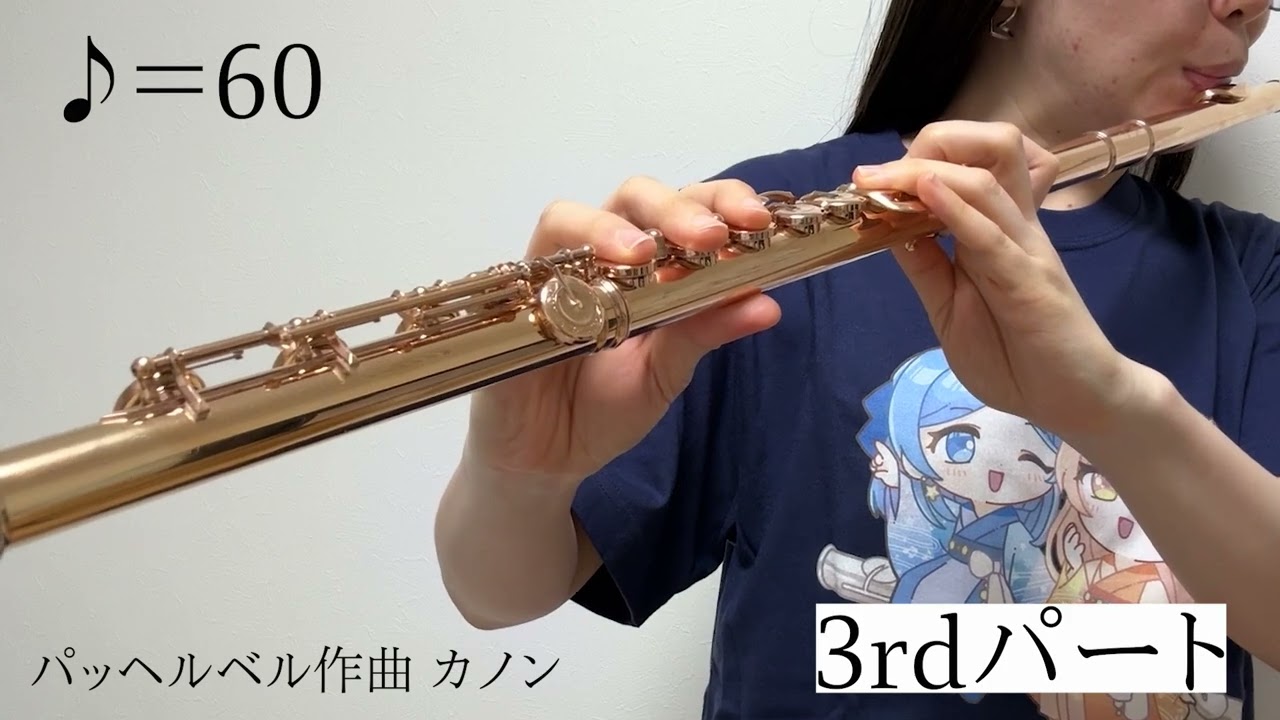 フルートデュオアラン】スペシャルコンサート＆フルートアンサンブル