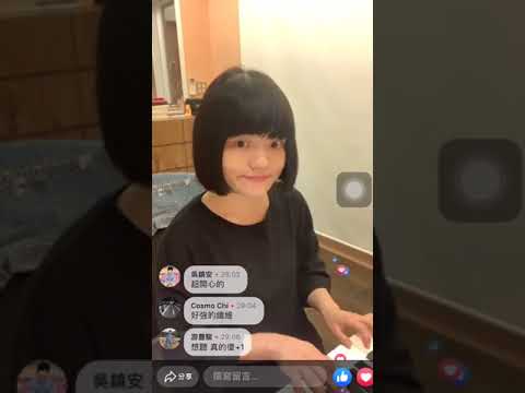 徐佳瑩 LaLa FB直播翻唱 林憶蓮《纖維》