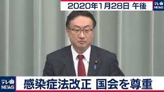 感染症法改正 国会を尊重／岡田官房副長官 会見【2021年1月28日午後】