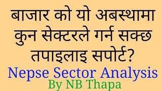 Nepse Sector Analysis//stock analysis nepal