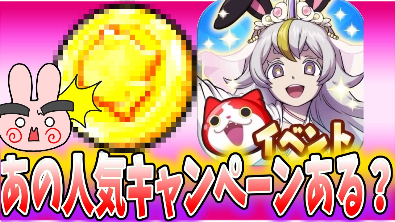 PuniPuni 