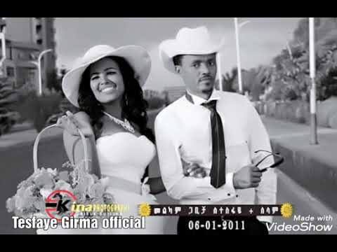 Hadiya Mezmur Iwaa Ina 