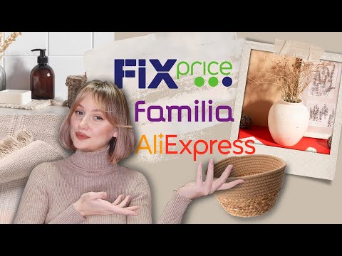 СТИЛЬНЫЙ ДЕКОР ДЛЯ ВАННОЙ КОМНАТЫ  Aliexpress- FixPrice- Familia