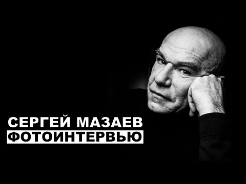 Video: La Moglie Di Sergey Mazayev: Foto