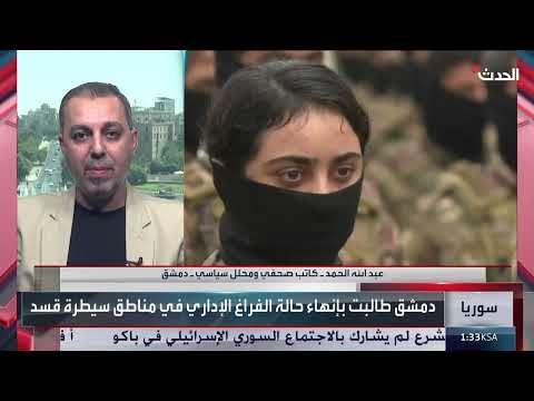 محلل سياسي: قسد لم تلتزم بالاتفاق النفطي مع الحكومة السورية