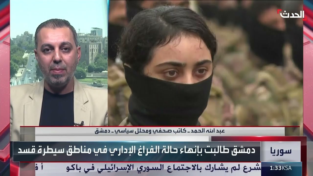 محلل سياسي: قسد لم تنفذ اتفاقها مع الحكومة السورية بشأن حقول النفط