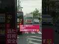 【プロドライバー】看板背負って頑張ってるドライバーもいる #shorts