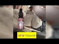 مقلب الريحه المعفنه في مدحت وعايش