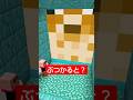 ぶつかると死ぬ世界 #shorts