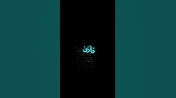 القارئ: محمد صديق المنشاوي | سورة هود | من اية 42 إلى اية 43 | #القرآن_الكريم #المنشاوي