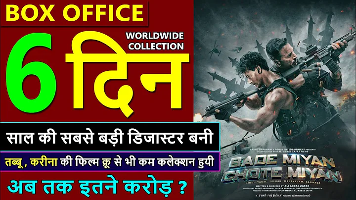 Bade Miyan Chote Miyan Box Office Collection Day 6, total worldwide collection, akshay, tiger - DayDayNews