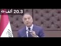 مصطفى الكاظمي انا شهيد حي انا جاهز في ضياع العراق