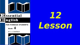 LESSON 12. GREAT BRITONS. 2) Oliver Cromwell. Book 4 | #Essential #English