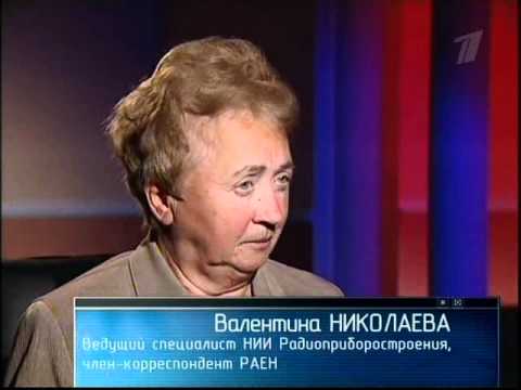 Ударная сила: Плазменная атака