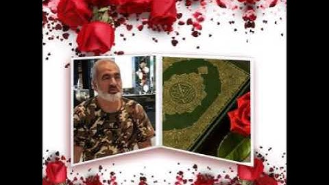 سورة الكهف كاملة بصوت القارىء احمد فخرو