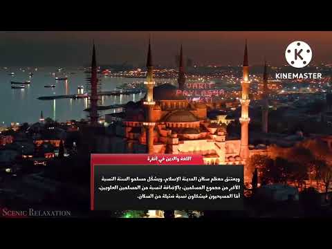 ماذا تعرف عن انقرة معلومات عن انقرة عاصمة تركيا