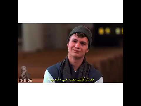 اجمل مسيقى مع مشهد مؤثر من فلم غرايس واغسطس