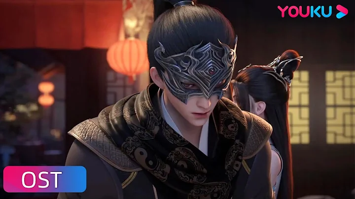 【仙武傳 Legend of Xianwu】OST：片頭曲《戰》- 踏萬宗之巔，煉百骨成仙 | 超燃玄幻國漫 | 優酷動漫 YOUKU ANIMATION - 天天要聞