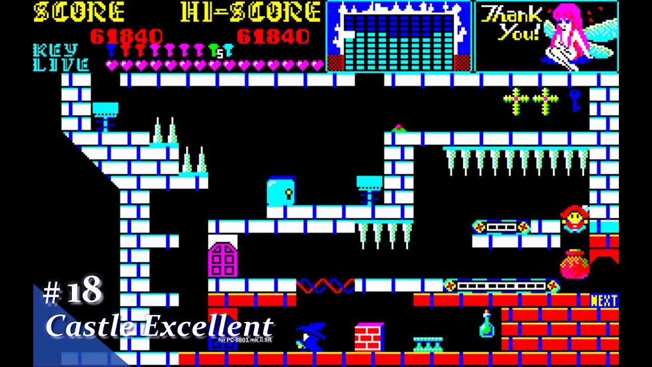 Play】PC-8801 キャッスル・エクセレント #18 レトロゲーム - YouTube
