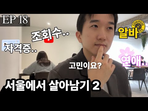컴포즈커피 성수카페거리점