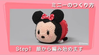 ツムツム ぬいぐるみ 作り方 Youtube