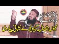 Teno Hath Nal Banaya Bandiya 0 Meter Kalam L Qari Ilyas Madni Nazam 2022 L Makkah Cd Center Teno Hath Nal Banaya Bandiya 0 Meter Kalam L Qari Ilyas Madni Nazam 2022 L Makkah Cd Center