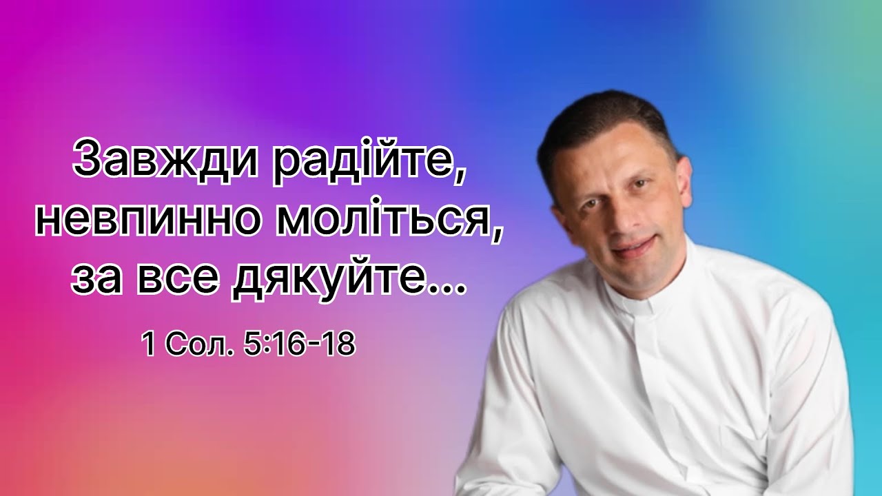 Перший курс хіміопрепаратів пройдено! Подяка Богу за те, що дав сили пройти цей етап...