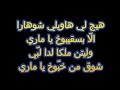 ترنيمه ياللي حبتني وكان الحب ده غالي باللغة الآشورية موسيقى وكلمات