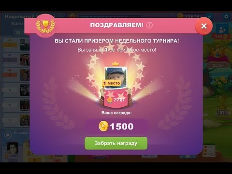 7777 Глюк в таблице. Игра 5 Отличий Онлайн Одноклассники