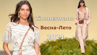 Zimmermann Мода весна лето 2021 в Нью Йорке / Стильная одежда и аксессуары - Видео от NataliaRiver