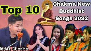 New Chakma Buddhist Song Album 2022 #Chakma_Traveler