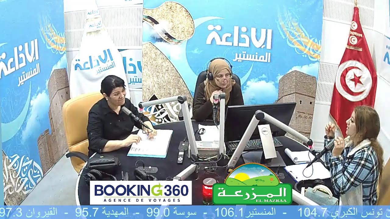 شاهية طيبةبرنامج