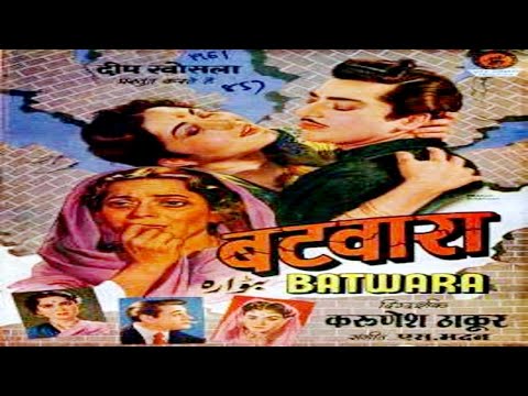 BATWARA - Pradip Kumar, Nirupa Roy