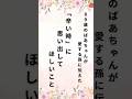 辛い時に思い出してほしいこと#人生#名言#ライフハック#モチベーション#心に響く言葉