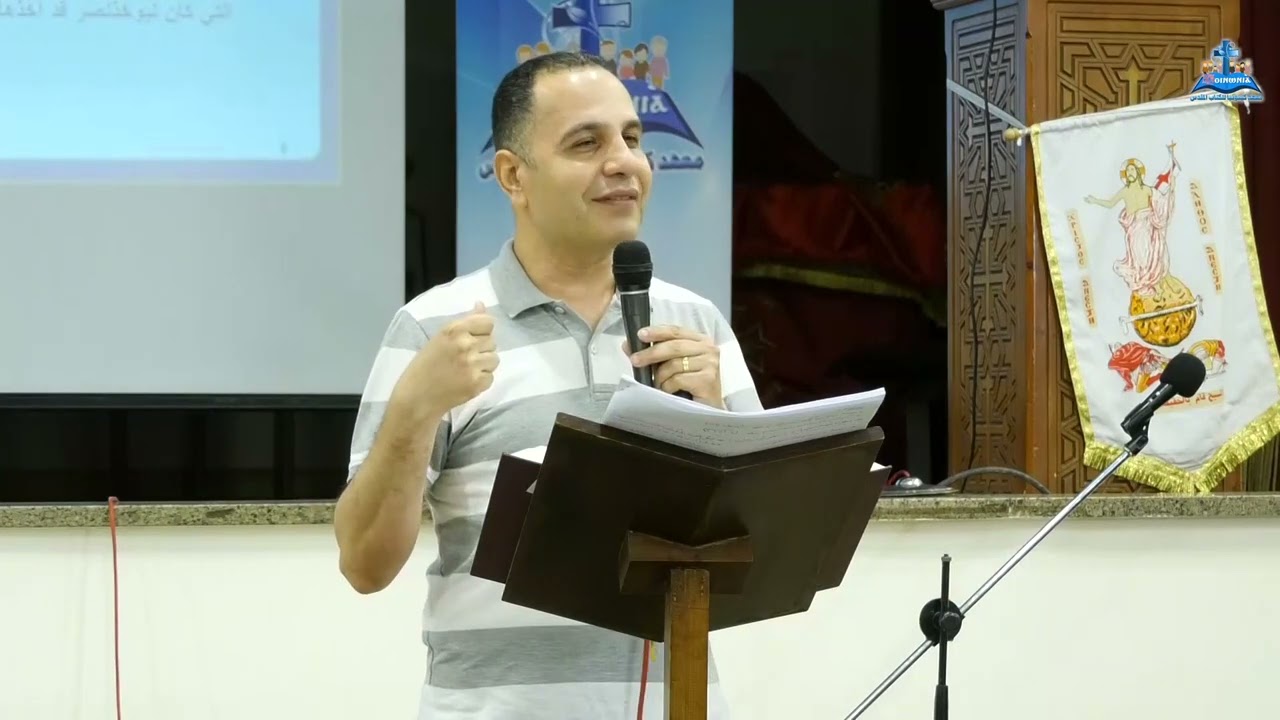 بانوراما سفر عزرا   الأستاذ منير ناروز