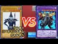 【#遊戯王】ブラマジvs真紅眼!! 原作カードが大激突!!!【ブラマジダイヤモンド(ドラゴン)】vs【サンダー真紅眼ゆうすけ】 フリー対戦021【ノーカット】 15年40号