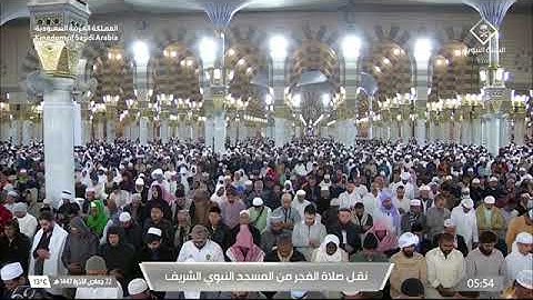 صلاة الفجر للشيخ أ.د. #محمد_برهجي السبت 22 جمادى الآخرة 1447هـ من سورة البقرة 243-252 #المسجد_النبوي