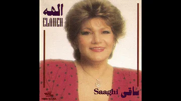 Elaheh - Saghi | الهه - ساقی