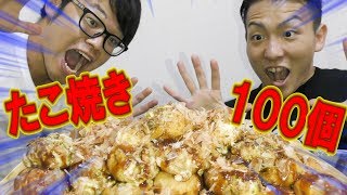 大阪でたこ焼き100個を1日で食べるまで帰れません！【大食い】