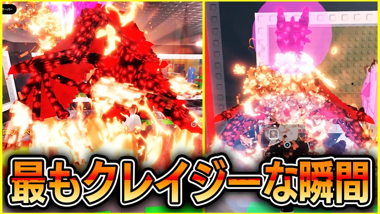 野良サバで呪われドラゴン出現！！【ブレインロットを盗む】【ROBLOX