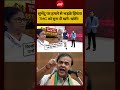 Syed Suhail | Bengal Election 2026: शुभेंदु पर हमले से भड़के हिमंता TMC को सुना दी खरी-खोटी! #shorts