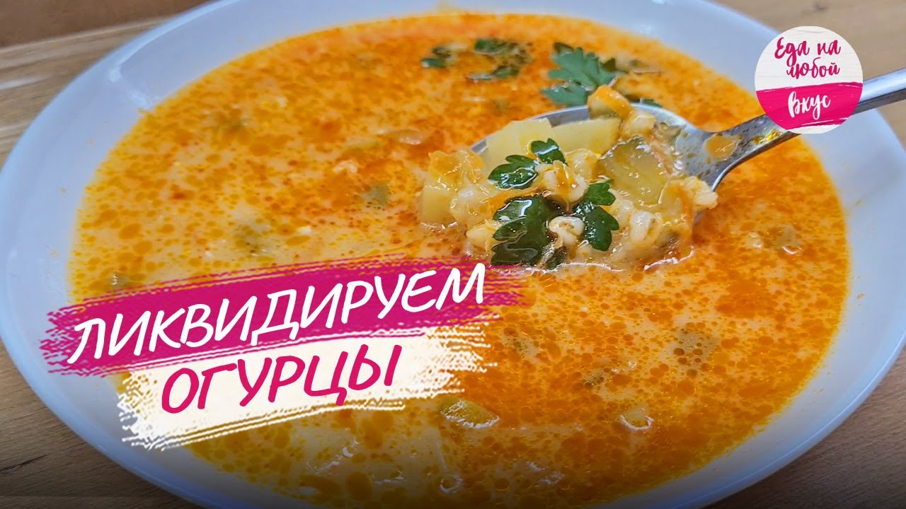 Мой "Неправильный" Рассольник: Легкий Рецепт, который покорит Вкусом!