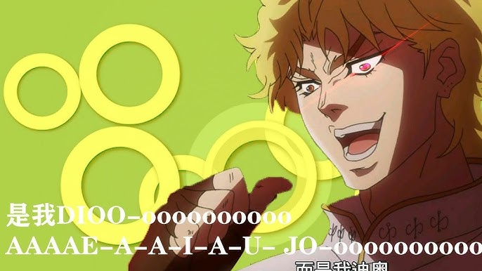 Kono dio da, /r/ShitPostCrusaders/, JoJo's Bizarre Adventure