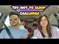 Try Not To Sleep Challenge 😴  | Zulqarnain Sikandar | Kanwal Aftab | Vlogs