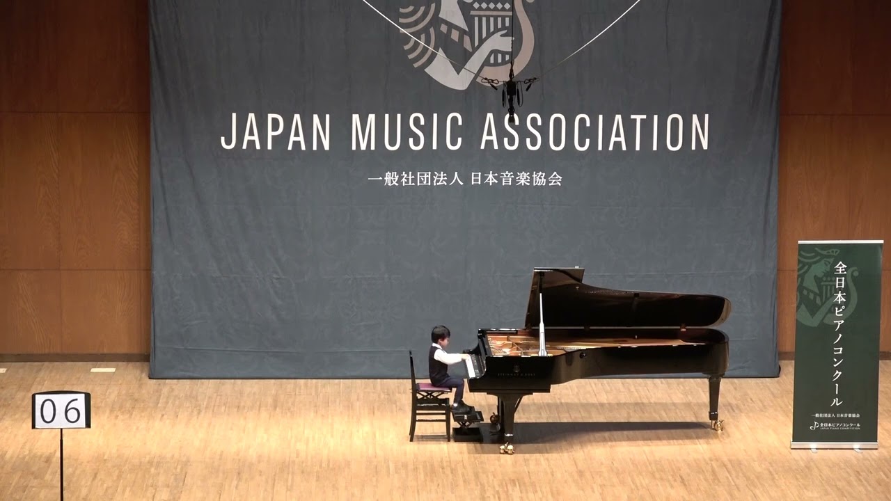 全日本ピアノコンクール2025 全国大会 / 未就学部門 銅賞 / 金子 由橙