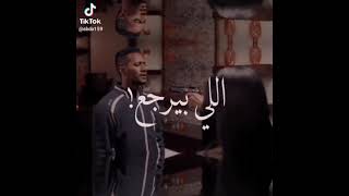 حاله واتس رضوان البرنس 😎 مهرجان سلطان يازميلي لوحدي حمله💪