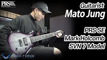PRS SE 2020 Model Mark Holcomb SVN 7 Demo - ‘Myosotis’ by Guitarist ‘Mato Jung’ (정현욱)